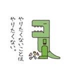 当たり前怪獣 モチロン（個別スタンプ：32）