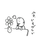 毎日使おう。ほんわかスタンプ（個別スタンプ：10）