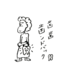 毎日使おう。ほんわかスタンプ（個別スタンプ：14）