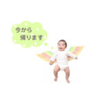 成儀くんスタンプ3（個別スタンプ：22）