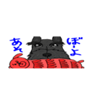 銀次郎と仲間達（個別スタンプ：8）