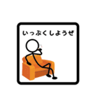 棒人間-01（個別スタンプ：10）