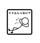 棒人間-01（個別スタンプ：24）