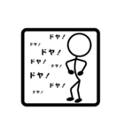 棒人間-01（個別スタンプ：25）