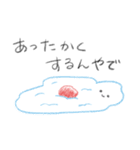 おかゆさん（個別スタンプ：1）