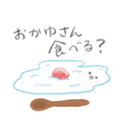 おかゆさん（個別スタンプ：2）