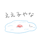 おかゆさん（個別スタンプ：5）