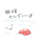 おかゆさん（個別スタンプ：8）