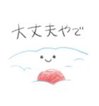 おかゆさん（個別スタンプ：9）