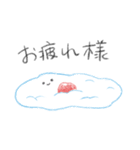 おかゆさん（個別スタンプ：11）