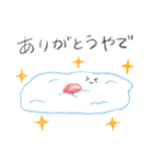 おかゆさん（個別スタンプ：12）
