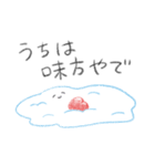 おかゆさん（個別スタンプ：14）