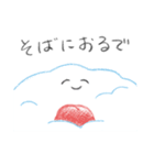 おかゆさん（個別スタンプ：16）