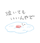 おかゆさん（個別スタンプ：17）