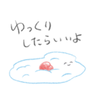 おかゆさん（個別スタンプ：18）
