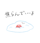 おかゆさん（個別スタンプ：19）