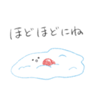おかゆさん（個別スタンプ：20）