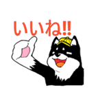 子犬のジロウ（個別スタンプ：2）
