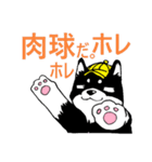 子犬のジロウ（個別スタンプ：7）