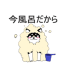 子犬のジロウ（個別スタンプ：8）