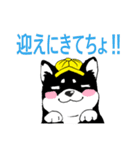 子犬のジロウ（個別スタンプ：12）