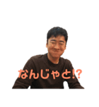 さっさんのつまらんスタンプ（個別スタンプ：1）