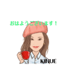 KINUE's stamp（個別スタンプ：19）