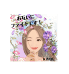 KINUE's stamp（個別スタンプ：36）