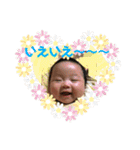 むらやまこはるちゃんのスタンプ①（個別スタンプ：3）