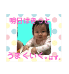 むらやまこはるちゃんのスタンプ①（個別スタンプ：10）