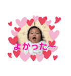 むらやまこはるちゃんのスタンプ①（個別スタンプ：26）