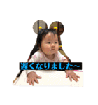 むらやまこはるちゃんのスタンプ①（個別スタンプ：32）