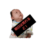 パピヨンチョコ君赤ちゃん郁弥君（個別スタンプ：6）