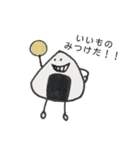 おにぎりまん(米)（個別スタンプ：3）