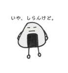 おにぎりまん(米)（個別スタンプ：5）