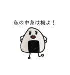 おにぎりまん(米)（個別スタンプ：13）