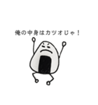 おにぎりまん(米)（個別スタンプ：14）