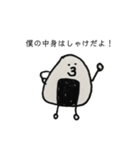 おにぎりまん(米)（個別スタンプ：15）