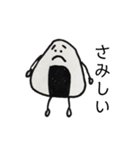 おにぎりまん(米)（個別スタンプ：18）