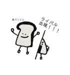 おにぎりまん(米)（個別スタンプ：19）