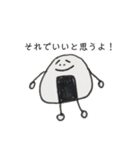 おにぎりまん(米)（個別スタンプ：21）