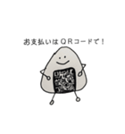 おにぎりまん(米)（個別スタンプ：27）
