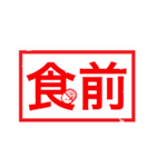 薬の気持ち 2（個別スタンプ：1）