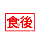 薬の気持ち 2（個別スタンプ：2）