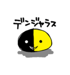 薬の気持ち 2（個別スタンプ：3）