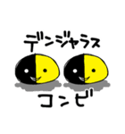 薬の気持ち 2（個別スタンプ：4）