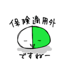 薬の気持ち 2（個別スタンプ：7）