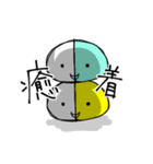 薬の気持ち 2（個別スタンプ：9）