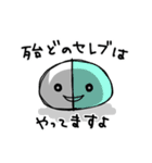 薬の気持ち 2（個別スタンプ：11）