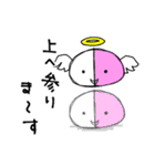薬の気持ち 2（個別スタンプ：15）